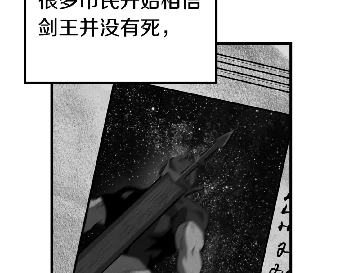 第153话 小说计划28