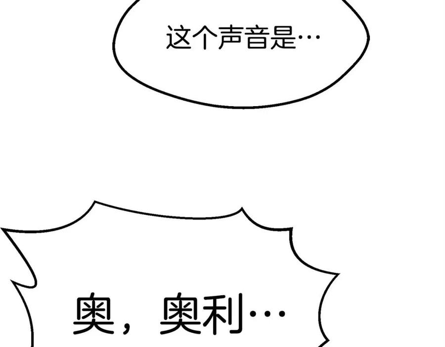 第102话 永生的责任18
