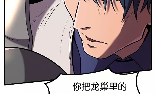 第39话 致命的误会21