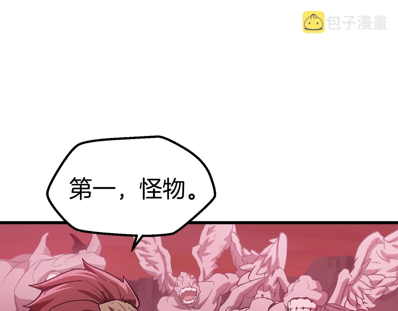 第134话 5级战士17