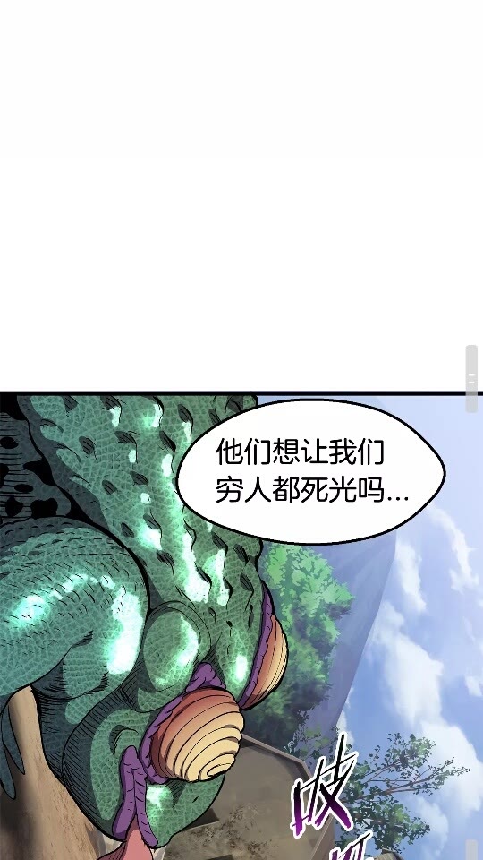 第30话 龙巢65