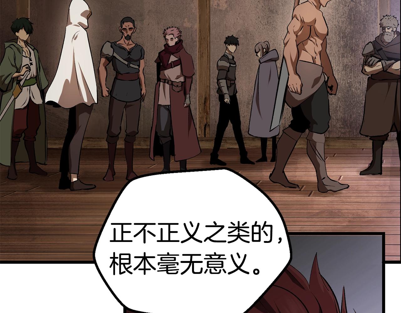 第121话 过去142