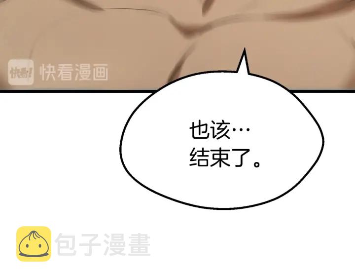 第92话 过去287