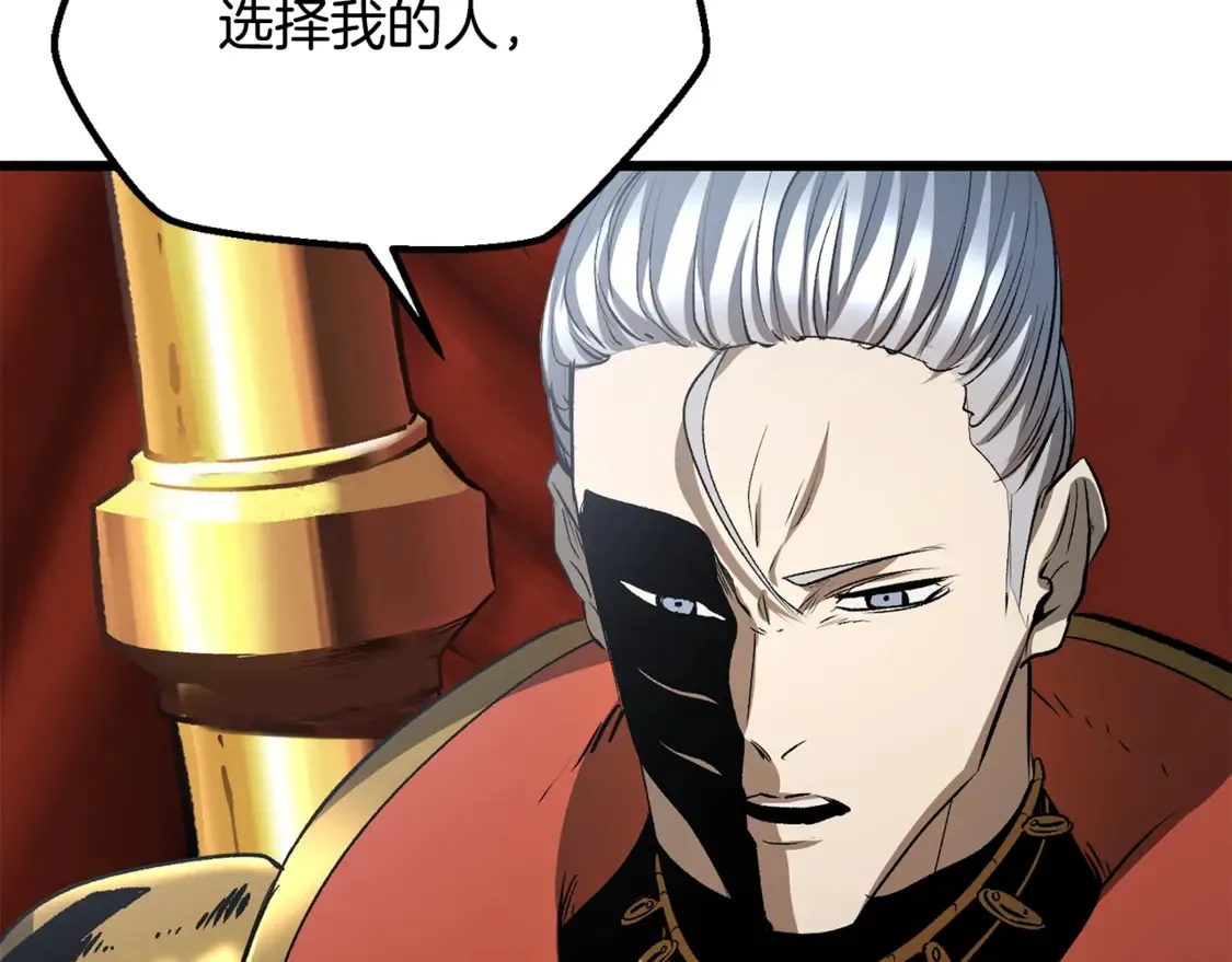 第193话 残忍的大主教27
