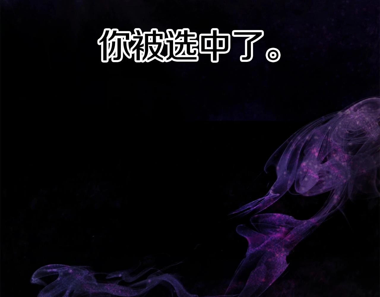 第150话 衔尾蛇4