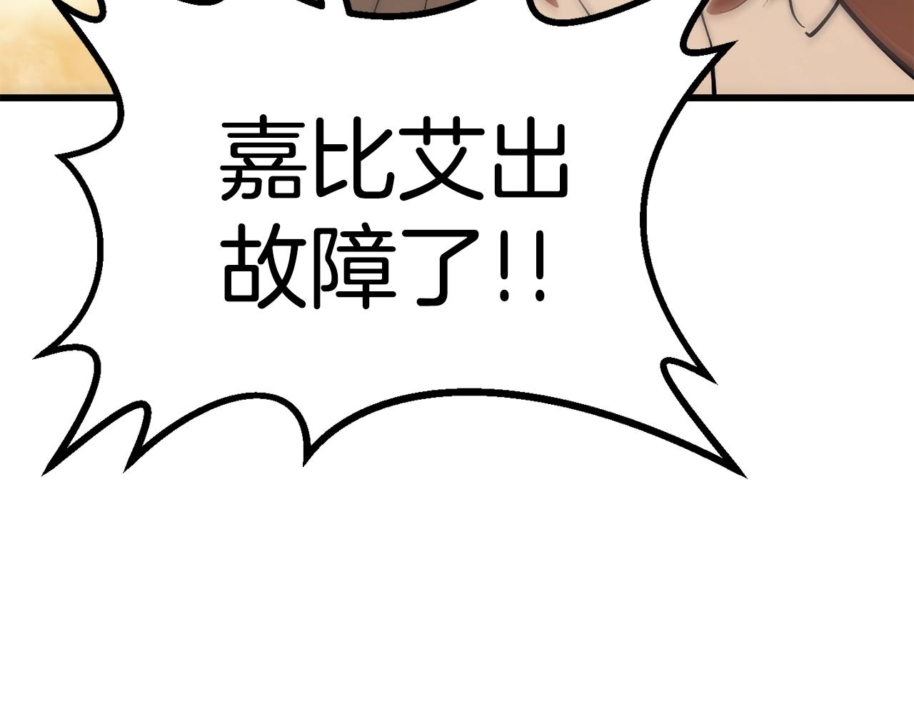 第106话 消失的城市216