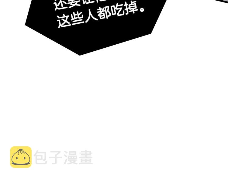 第9话 杀机217