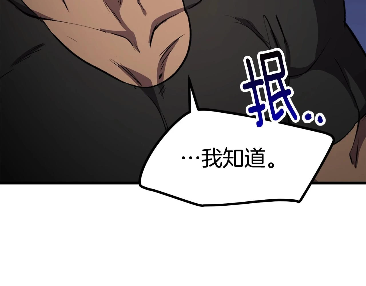 第149话 无休止的战争44