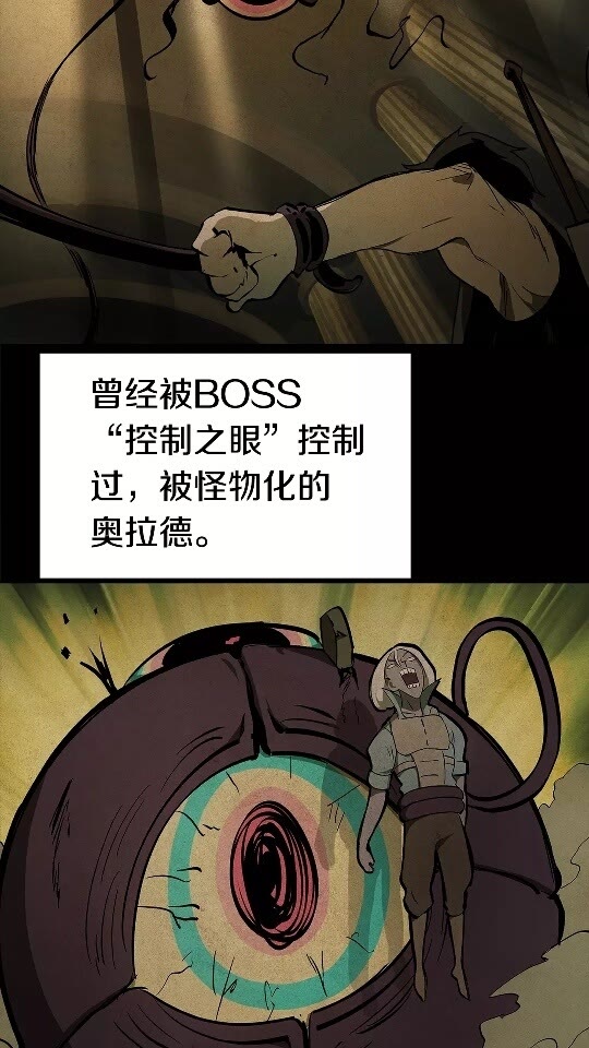 第56话 内心的魔鬼2