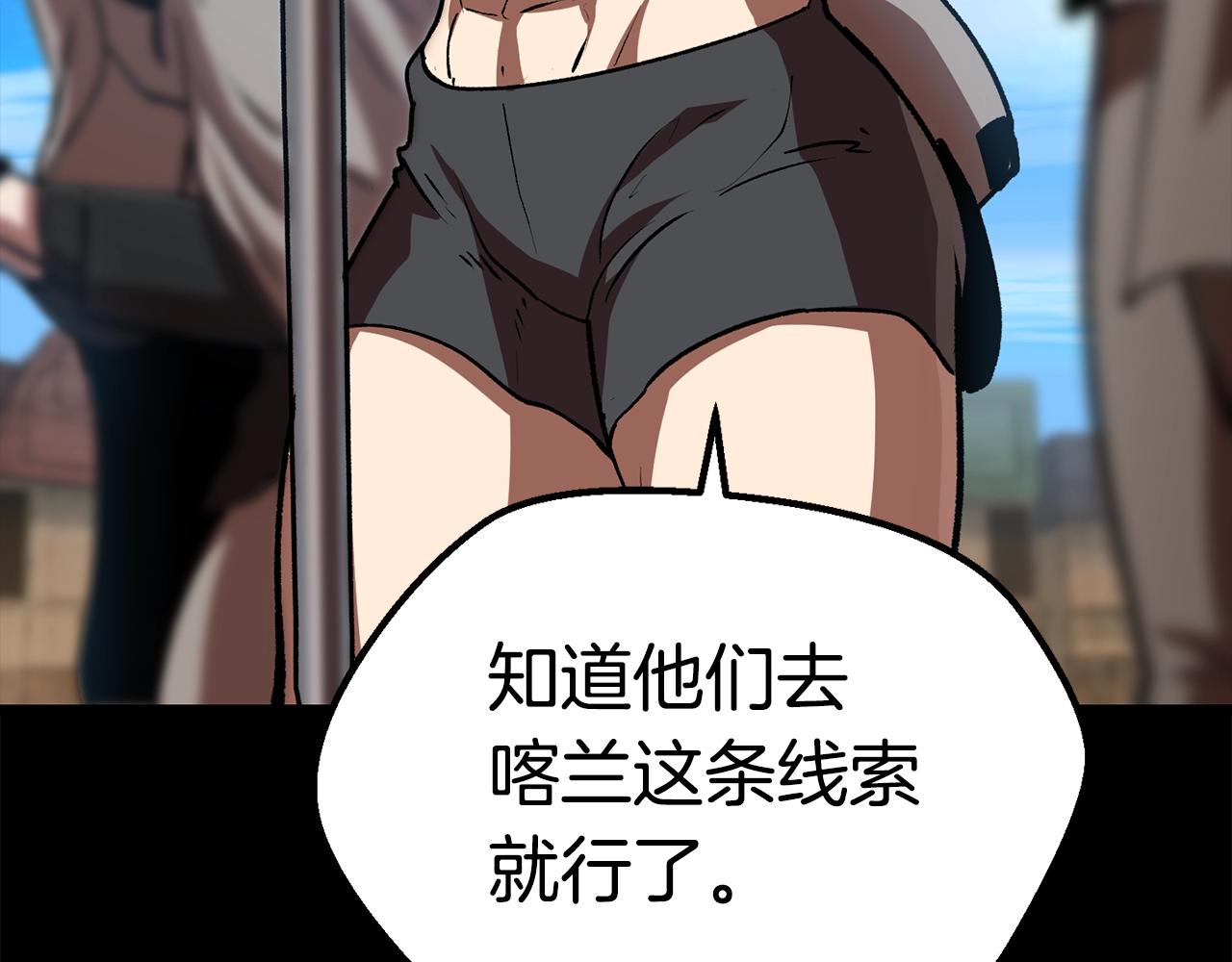 第114话 被剑王鄙视了107