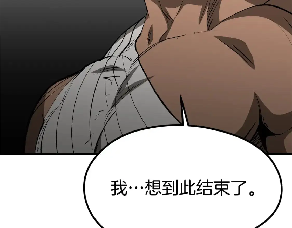 第185话 离别63