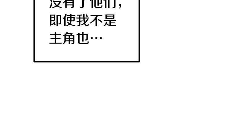 第62话 ”英雄传说“134