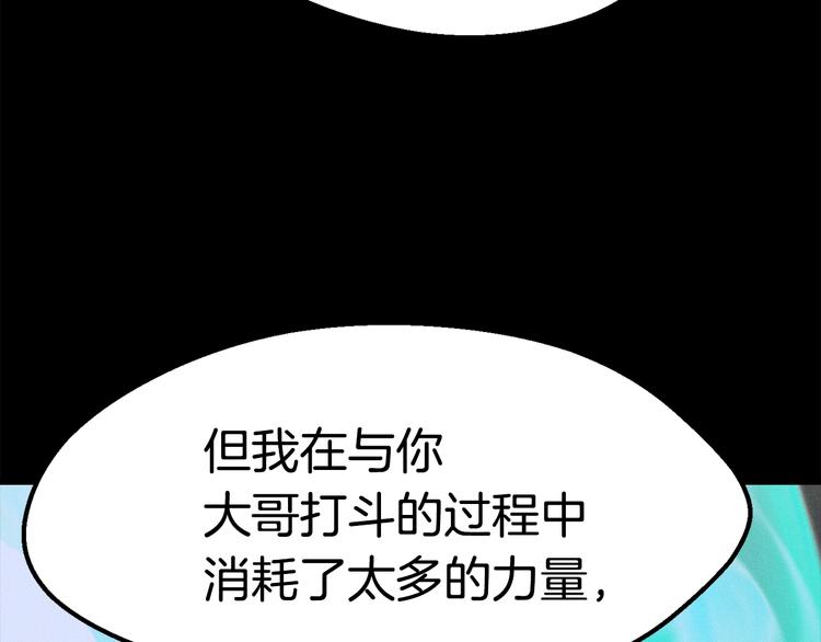 第72话 女神降临149