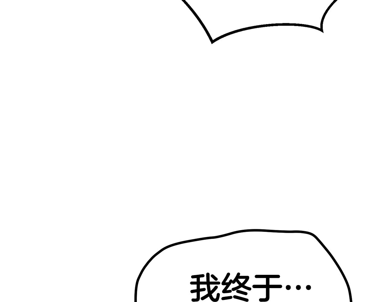 第133话 支援到达168
