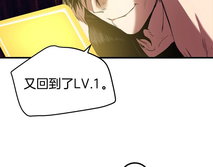 第3话 次元移动31