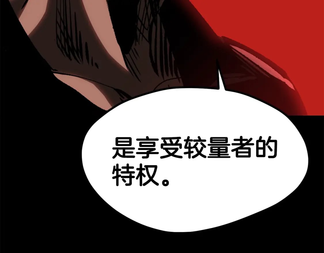 第184话 真实的你139