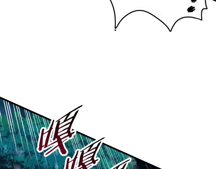 第79话 摩擦92
