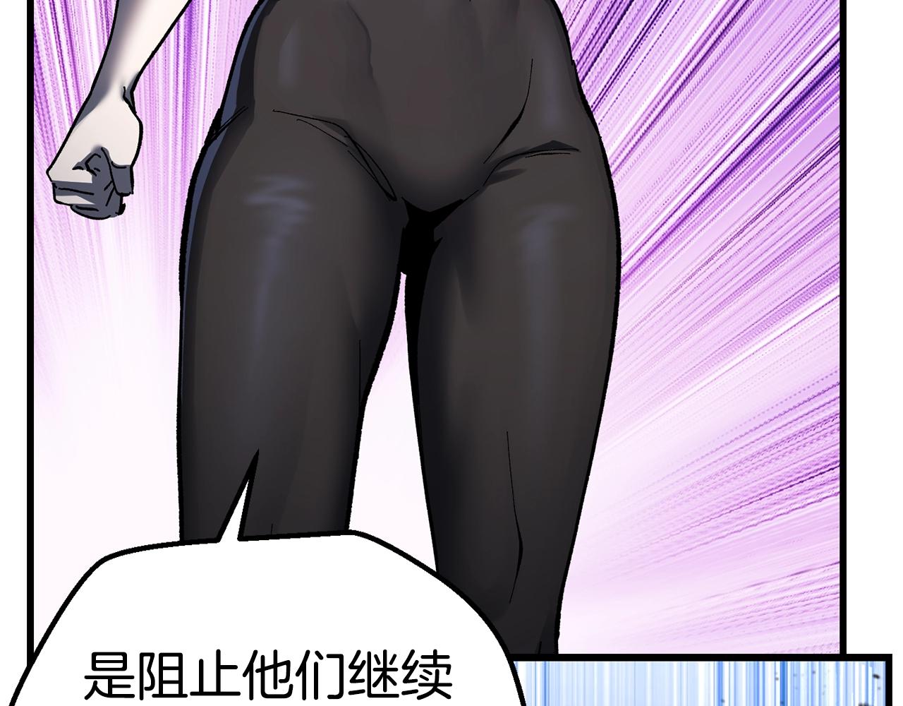 第133话 支援到达21
