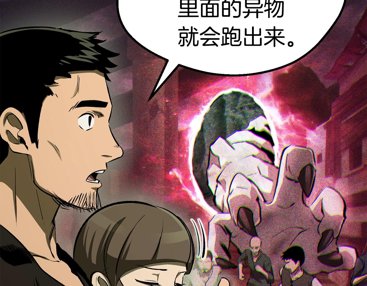 第126话 追踪和刺杀7