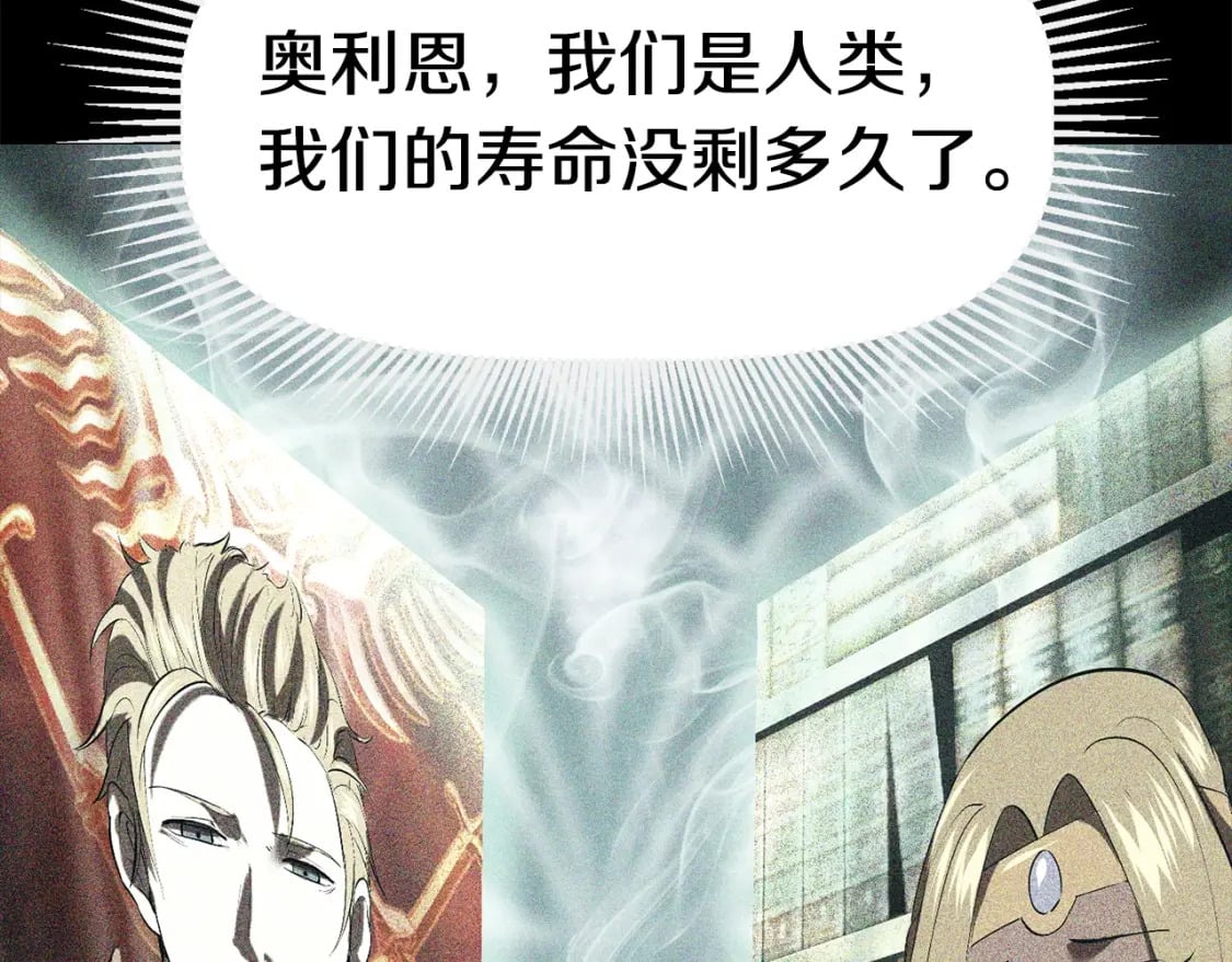 第166话 预言即诅咒179