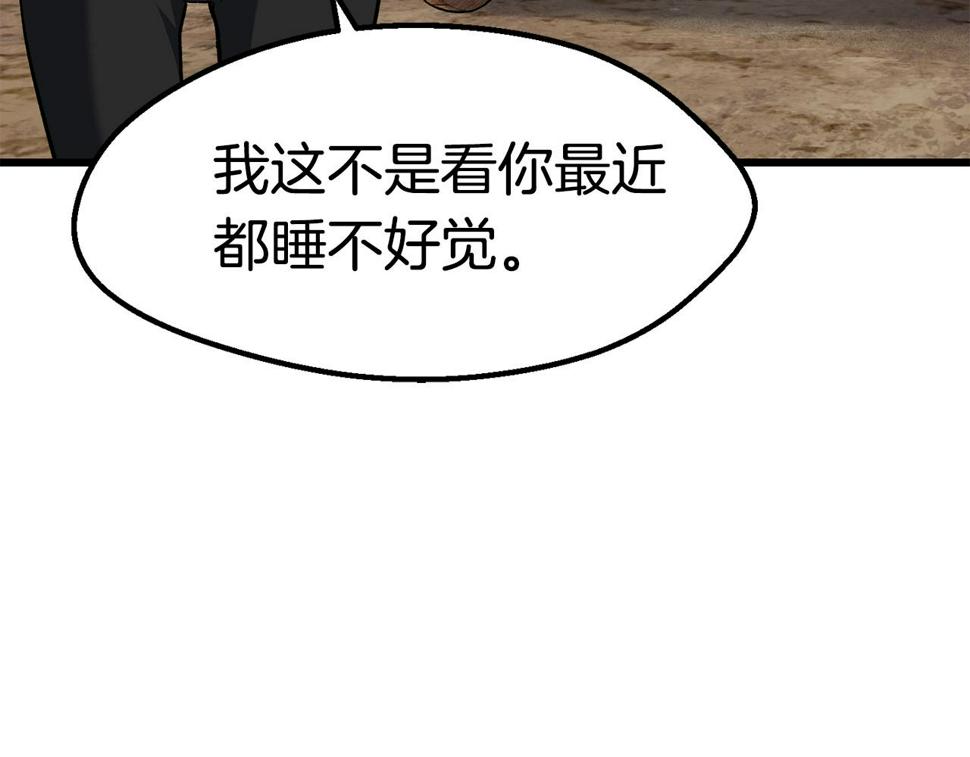 第154话 诱饵70