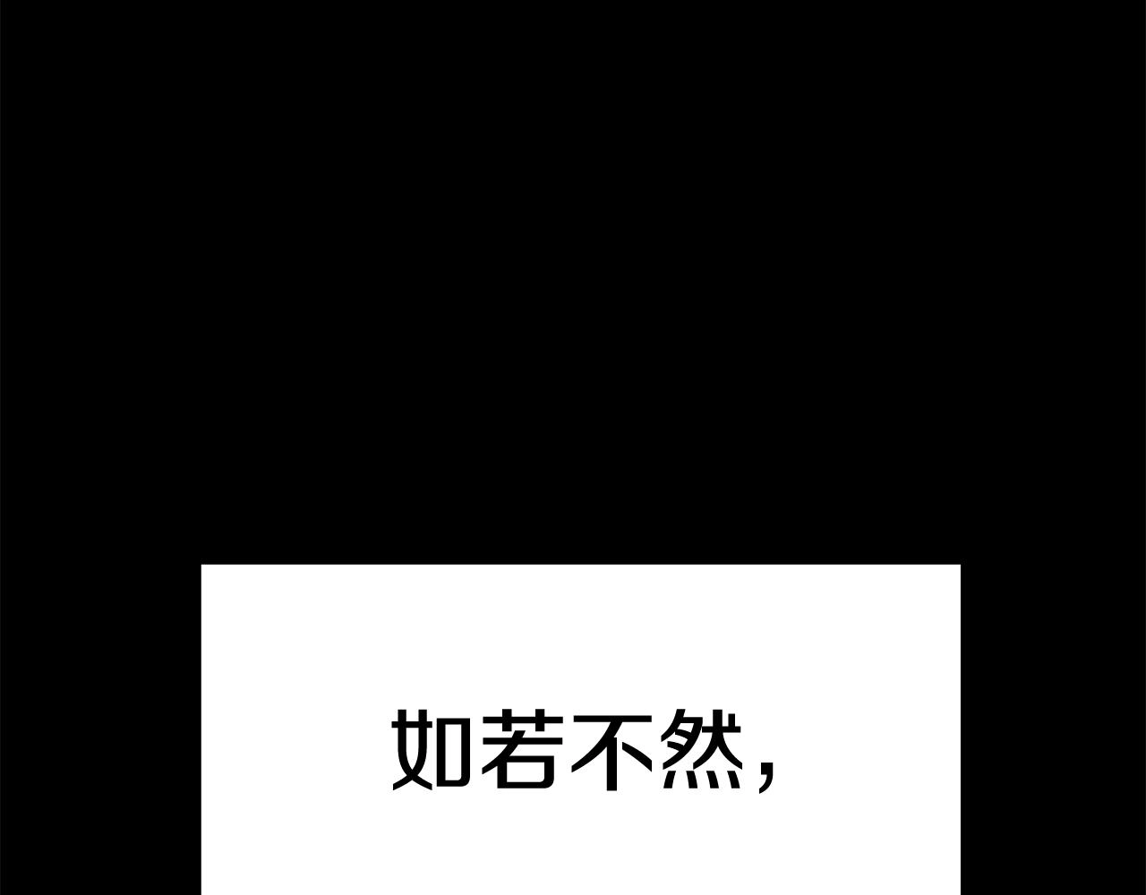 第136话 祸源6