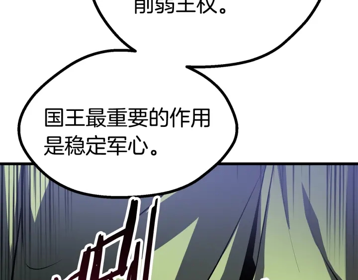 第86话 失败的营救62