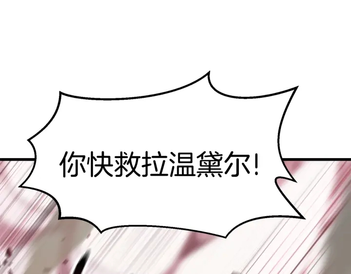 第94话 神的代言人54