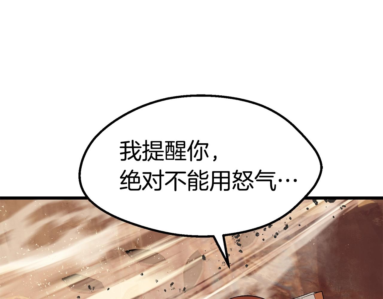 第109话 身体结实的小盗贼37