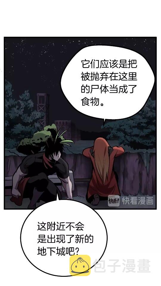 第16话 地下城之疑21