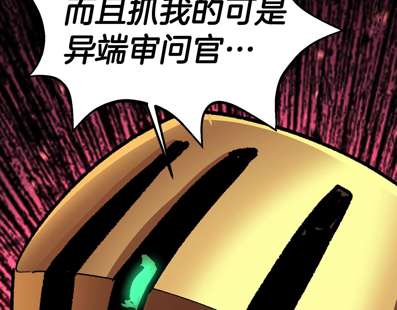 第138话 天罚133