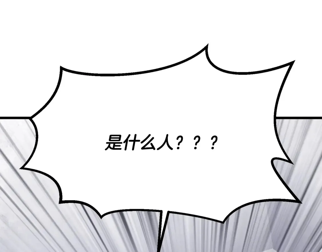 第195话 抵达安全屋173