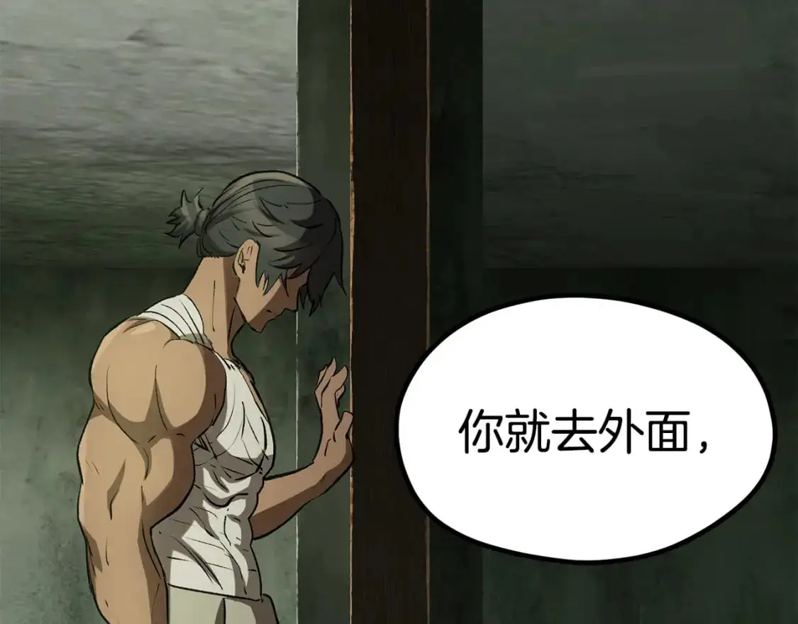 第185话 离别137