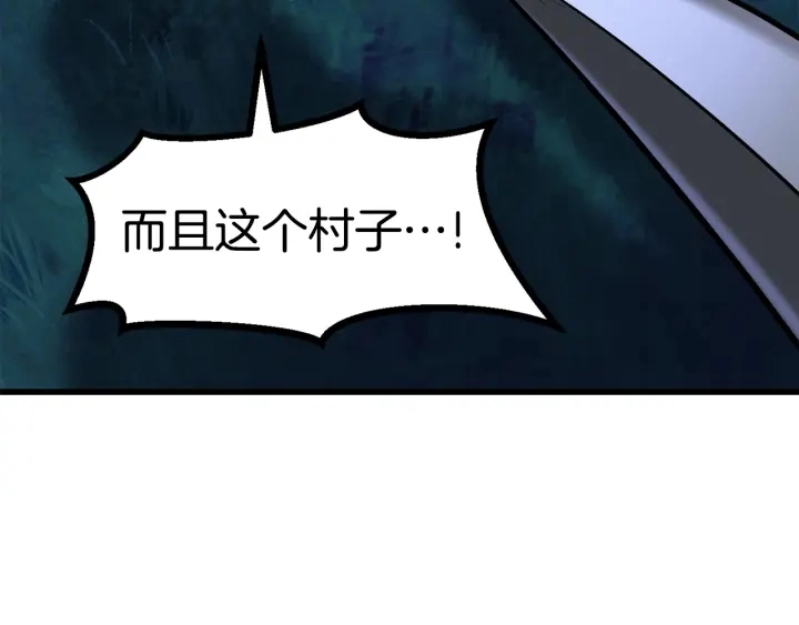 第85话 不稳定263