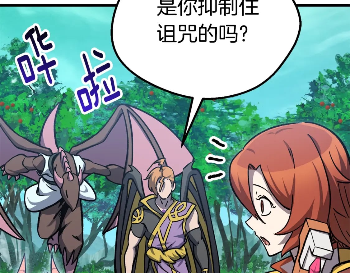 第163话 解开诅咒的办法201