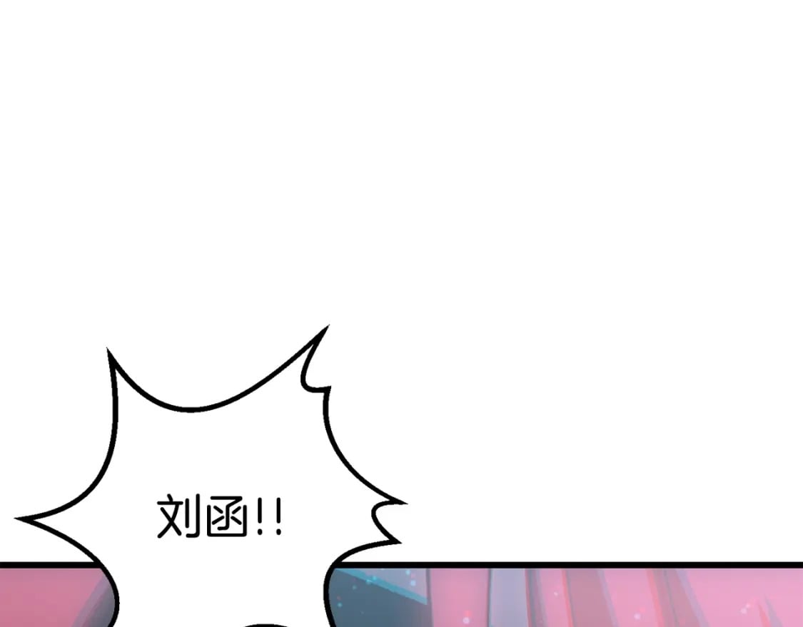 第179话 故障世界125