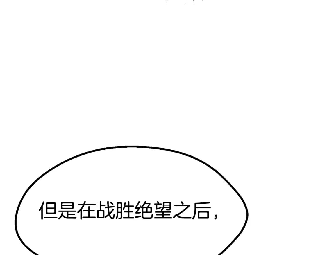 第164话 死去的幻象龙81