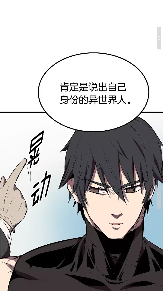 第11话 败露48