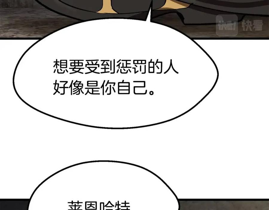 第103话 神性审判202