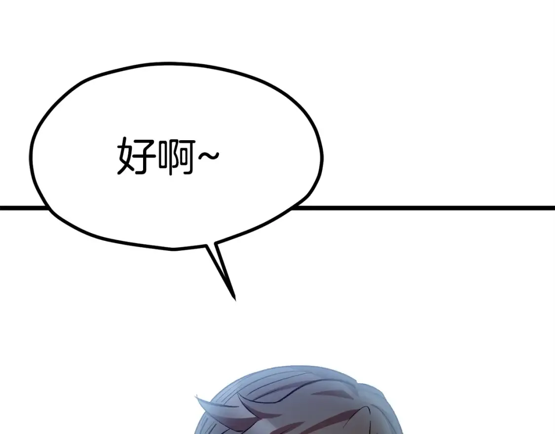 第187话 枯萎的世界树235