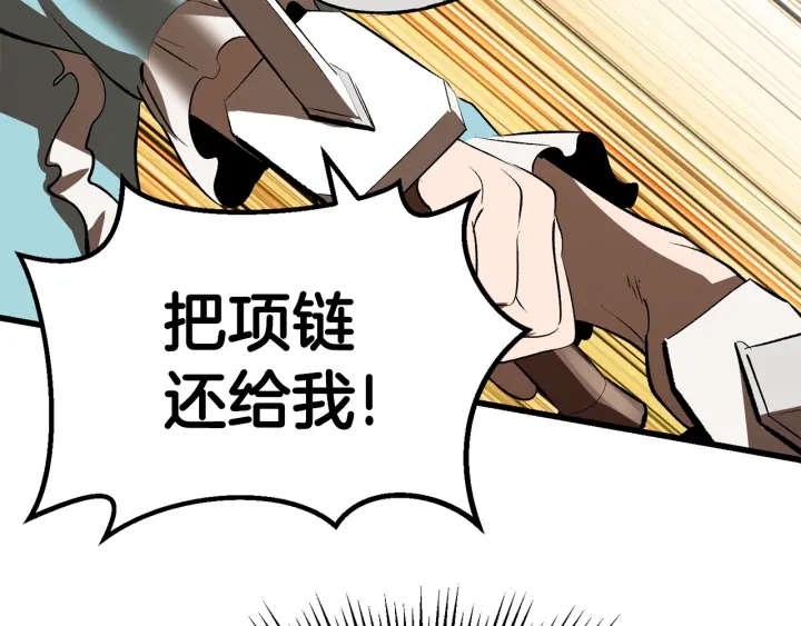 第100话 小人勇士113