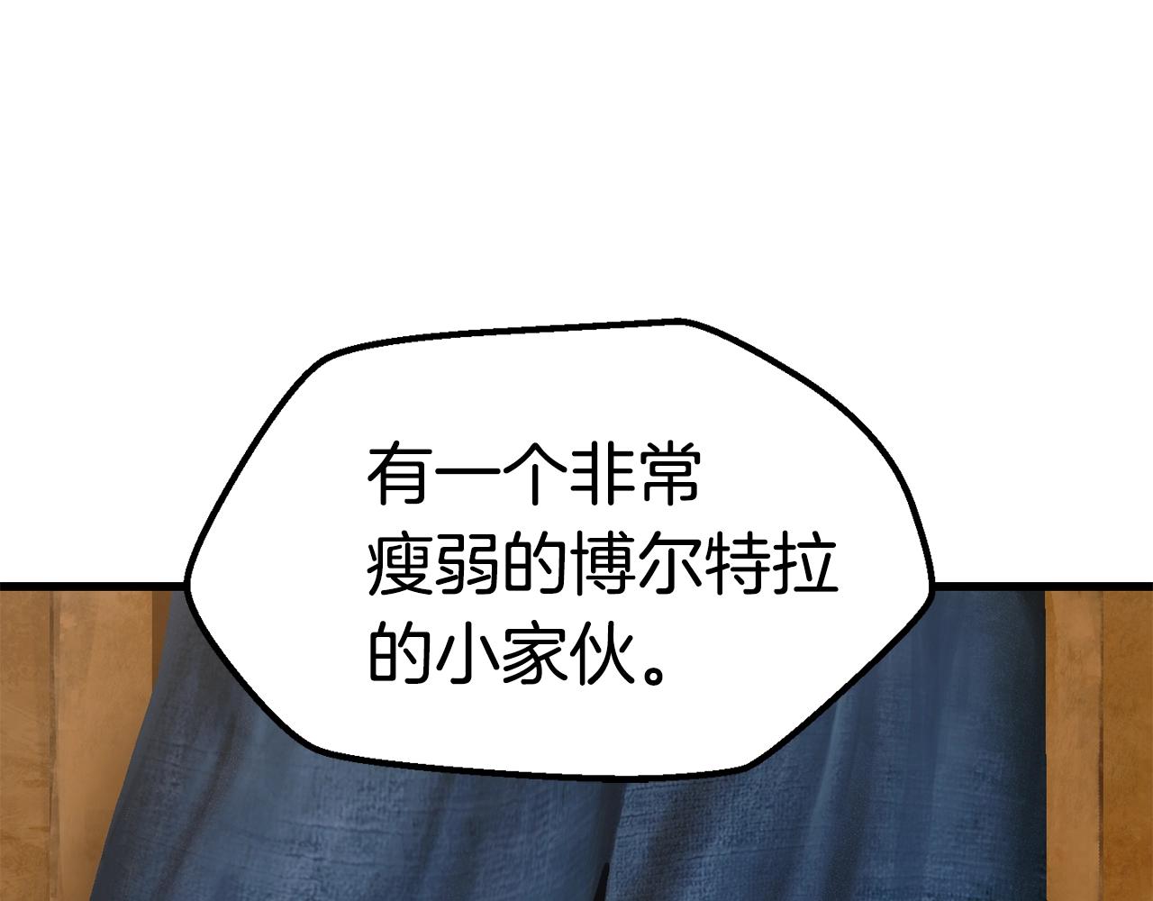 第119话 为何而战257