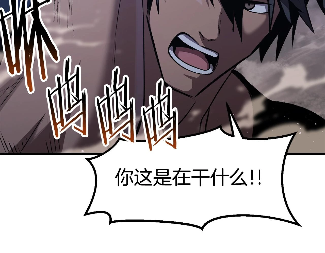 第150话 衔尾蛇34