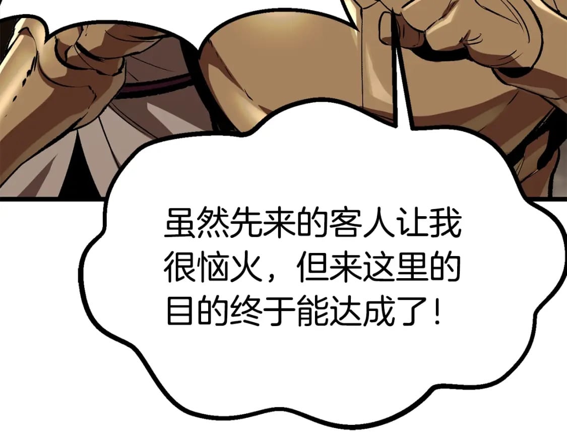 第178话 最危险的家伙69