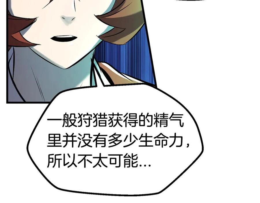 第40话 反常54