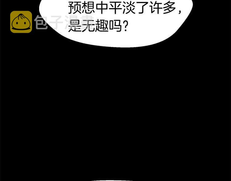第58话 得逃……10
