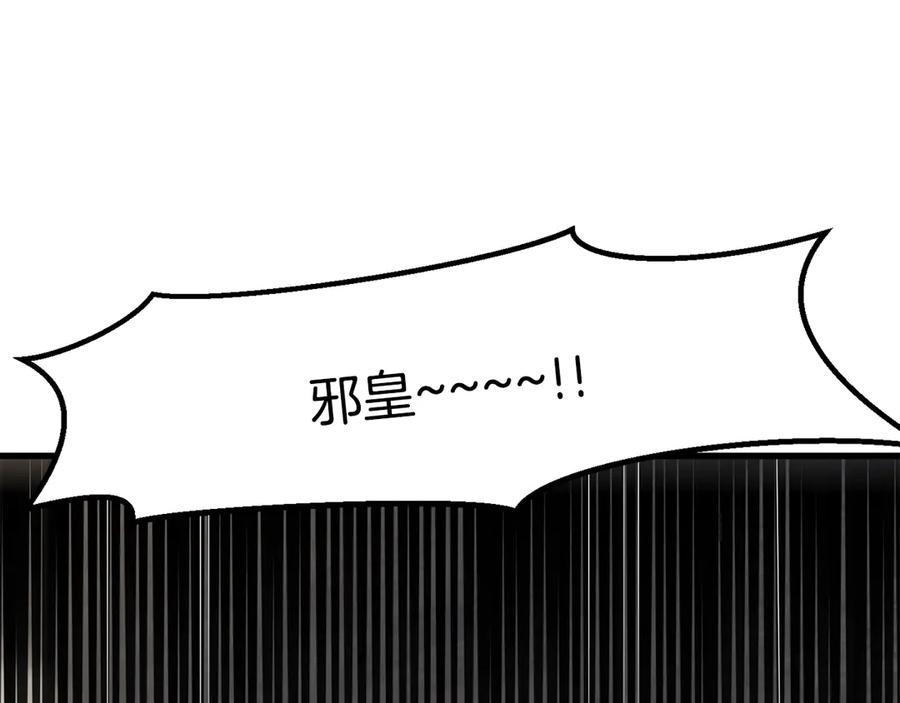 第55话 战端开启94