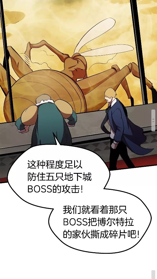 第56话 内心的魔鬼126