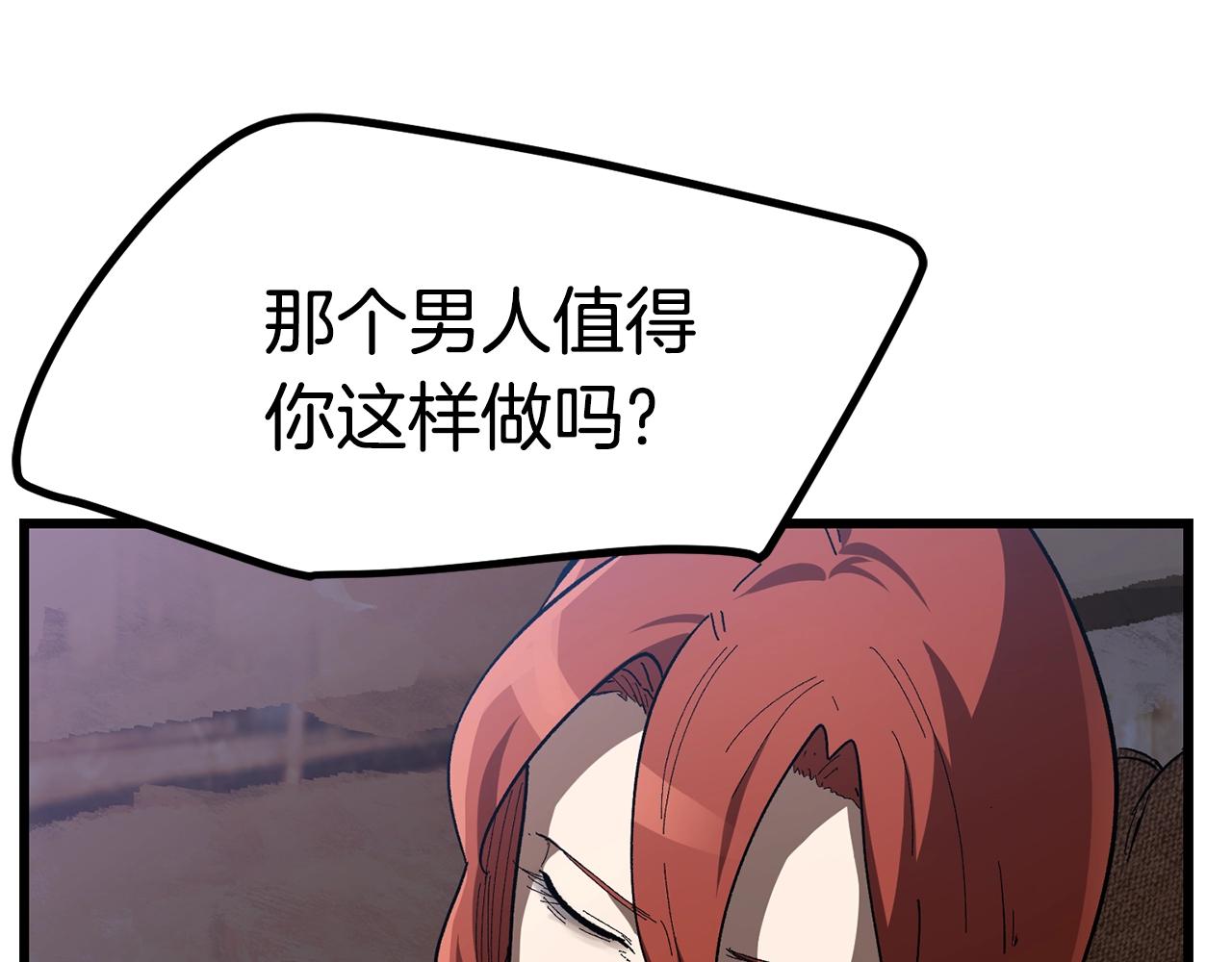 第131话 我不是一个人64