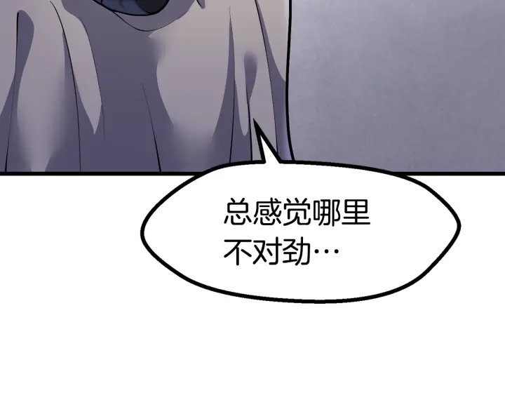 第86话 失败的营救200